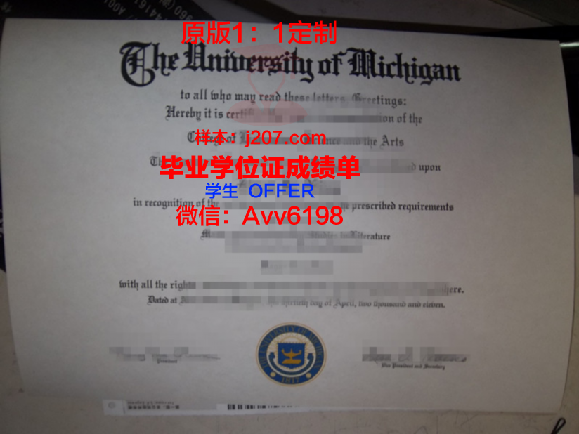 罗伊特林根应用技术大学毕业证学位文凭学历Diploma