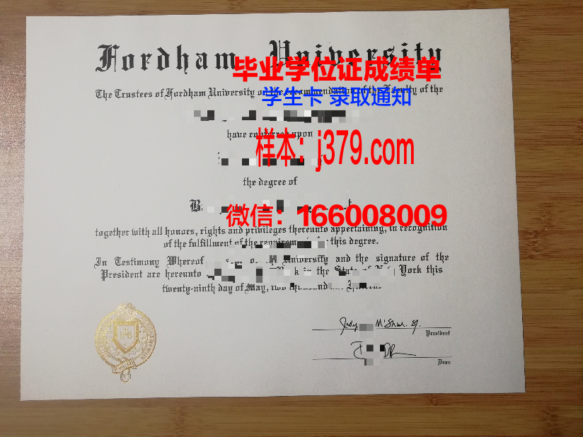 福特汉姆大学本科毕业证(福特汉姆大学本科专业)