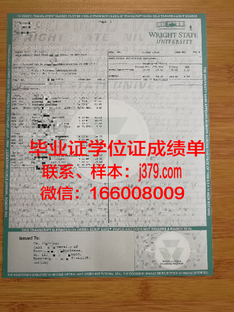 巴黎拉维莱特国立高等建筑学院成绩单(法国巴黎拉维莱特)