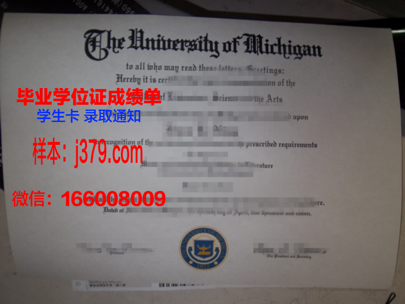 江陵原州大学毕业证成绩单:承载青春回忆的珍贵证书