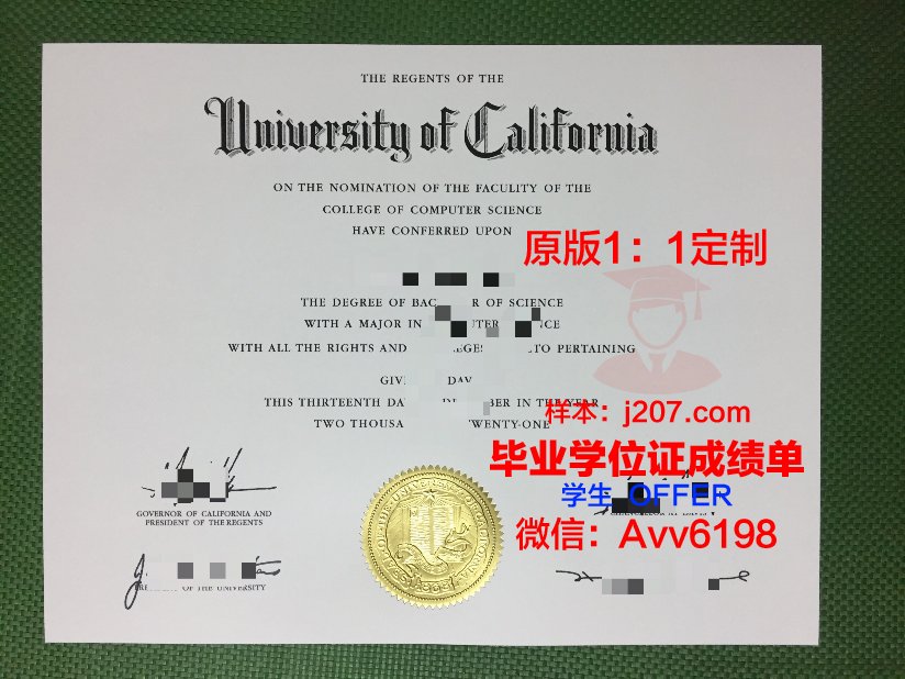 沈阳建筑大学毕业证图片(沈阳建筑大学毕业证图片大全)
