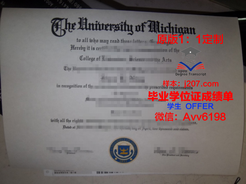 沃尔姆应用技术大学毕业证是真的吗(沃尔姆培训学校)