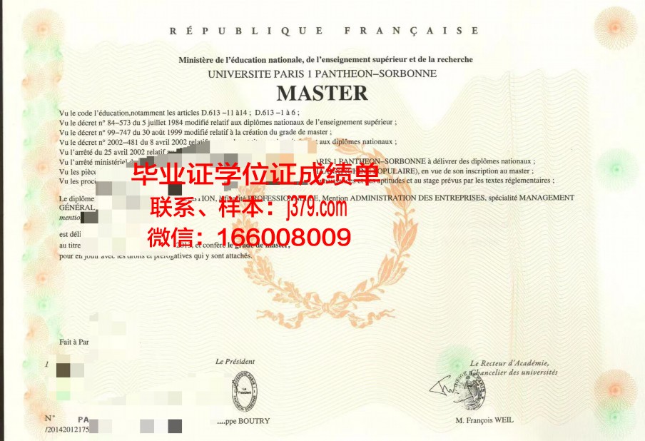 矿业与电信学院集团南巴黎电信学院的毕业证都能做(南巴黎电信学院qs排名)