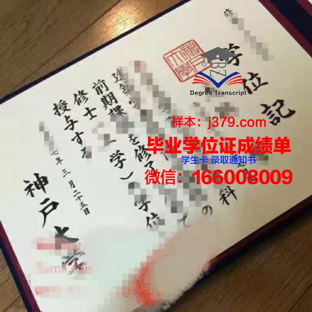 神户亲和女子大学拿不了毕业证(神户亲和女子大学相当于国内)