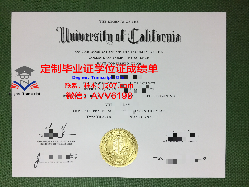 沙尔达大学拿不了毕业证(沙尔达大学拿不了毕业证吗)