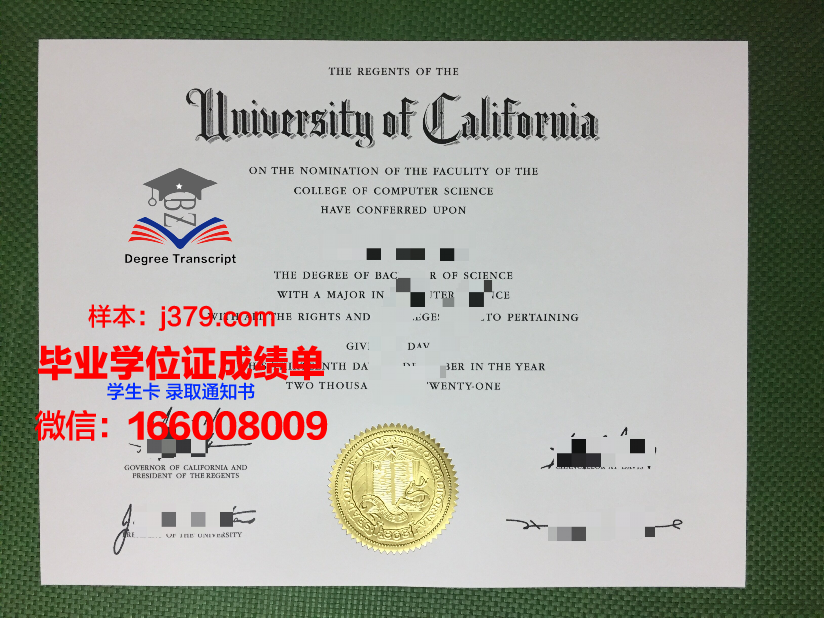 秀明大学毕业证照片(秀明大学毕业证照片大全)