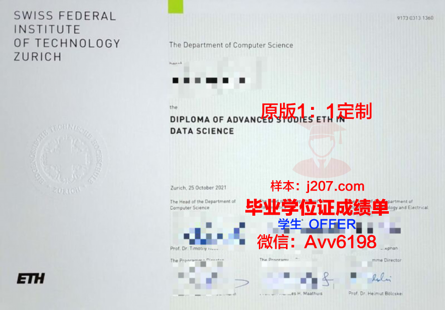 罗斯霍曼理工学院几年可以毕业证(罗斯霍曼理工学院什么水平)