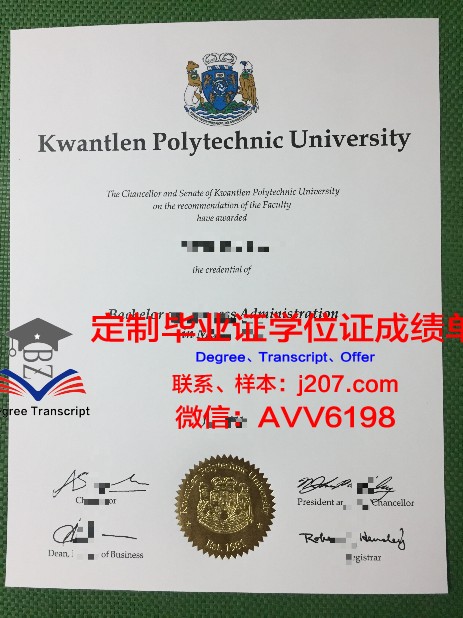 汤普金斯科特兰社区学院毕业证diploma