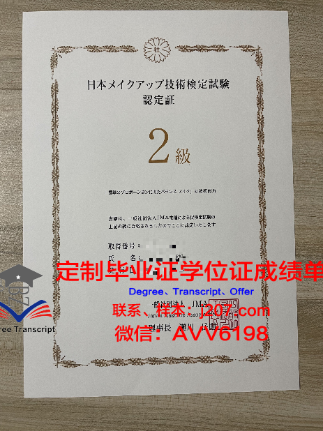 江汉大学毕业证书(江汉大学毕业证书长什么样)