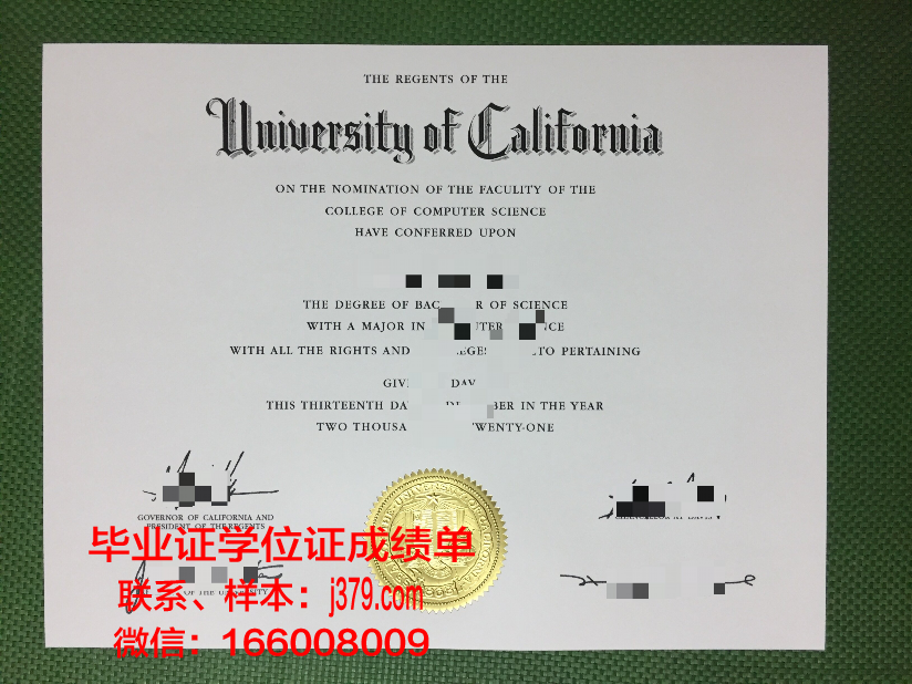 皮特泽学院毕业证外壳