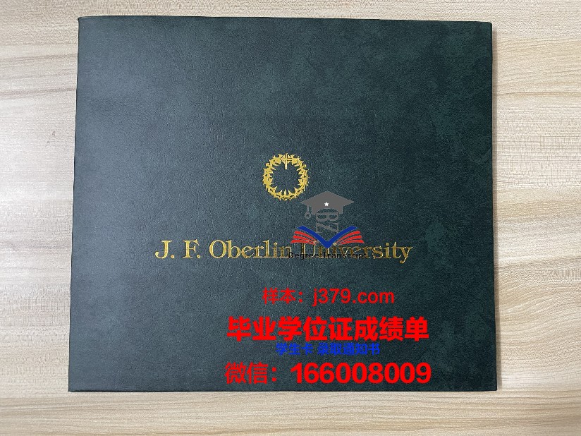 巴登符腾堡双元制应用技术大学毕业证邮寄(巴登符腾堡州双元制大学)