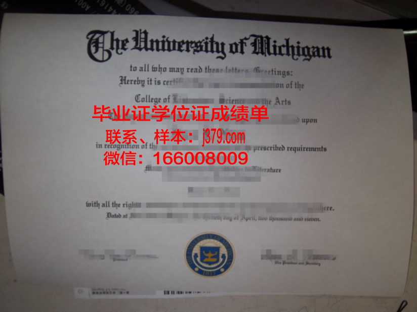 秋明国立大学毕业证案例(全北国立大学毕业证)