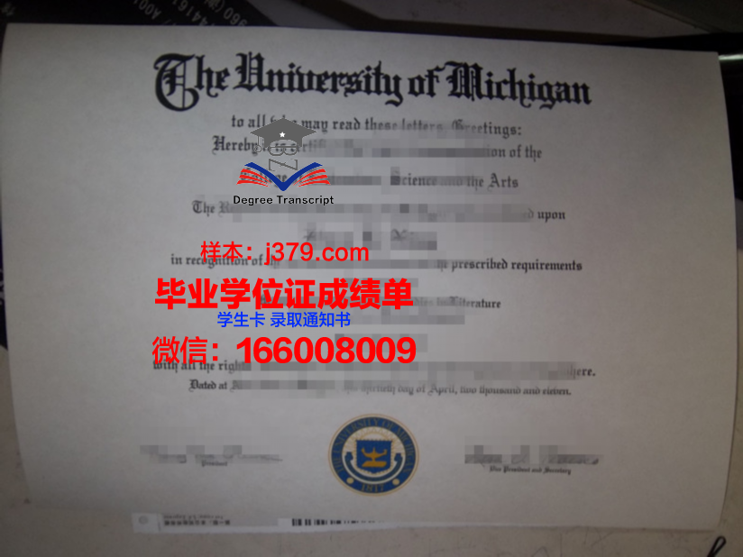 巴斯托社区学院毕业证学位文凭学历Diploma