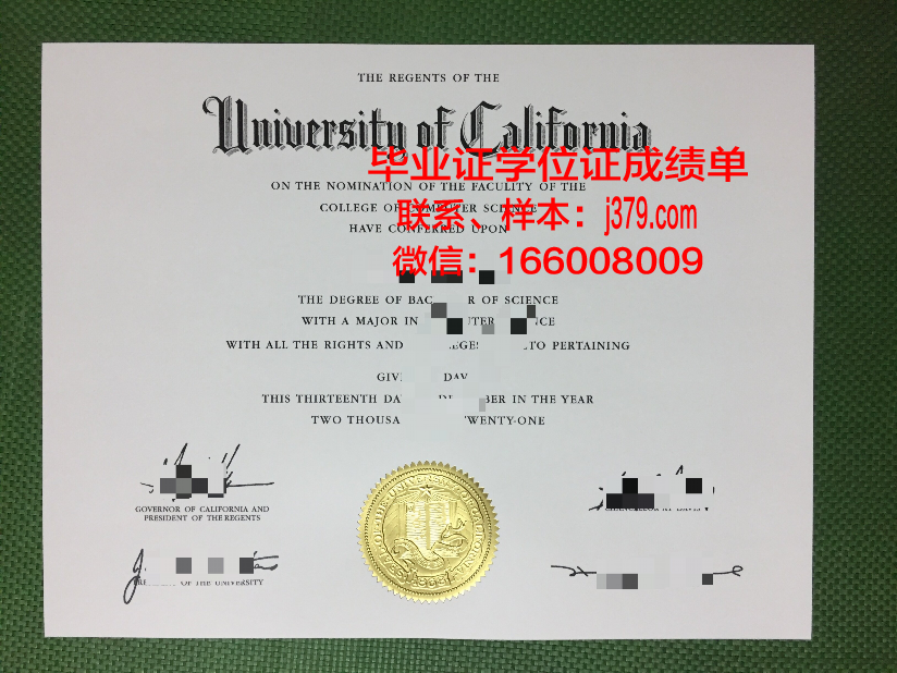 皮尔斯学院毕业证丢失怎么补办