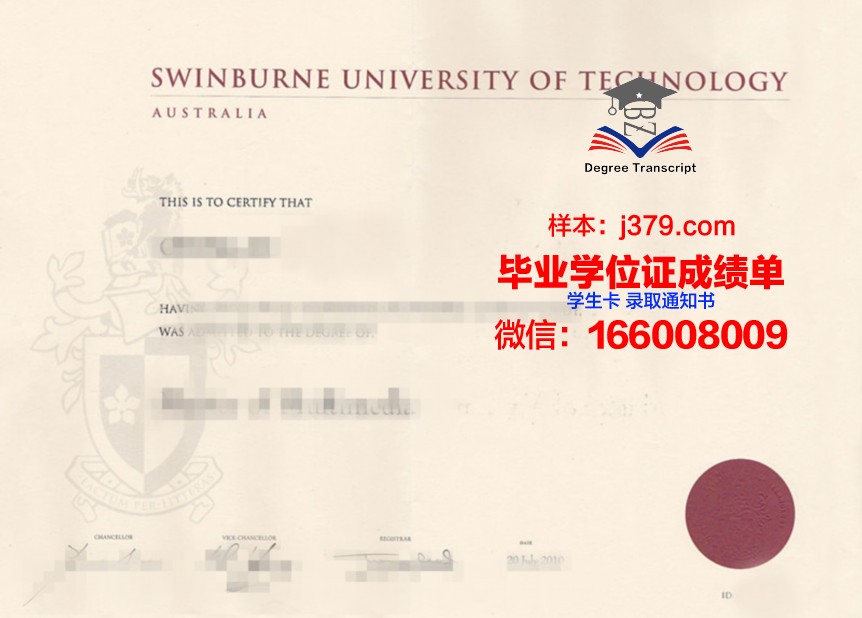 巴里理工大学毕业证原件(巴里理工大学毕业证原件是什么)
