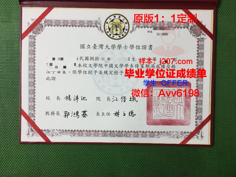 阿塞拜疆国立师范大学文凭(阿塞拜疆留学费用一览表)