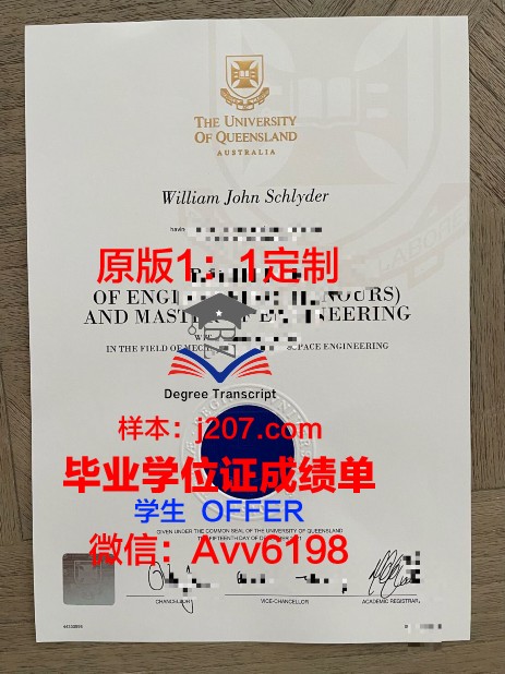 沙市大学毕业证(沙市大学毕业文凭)