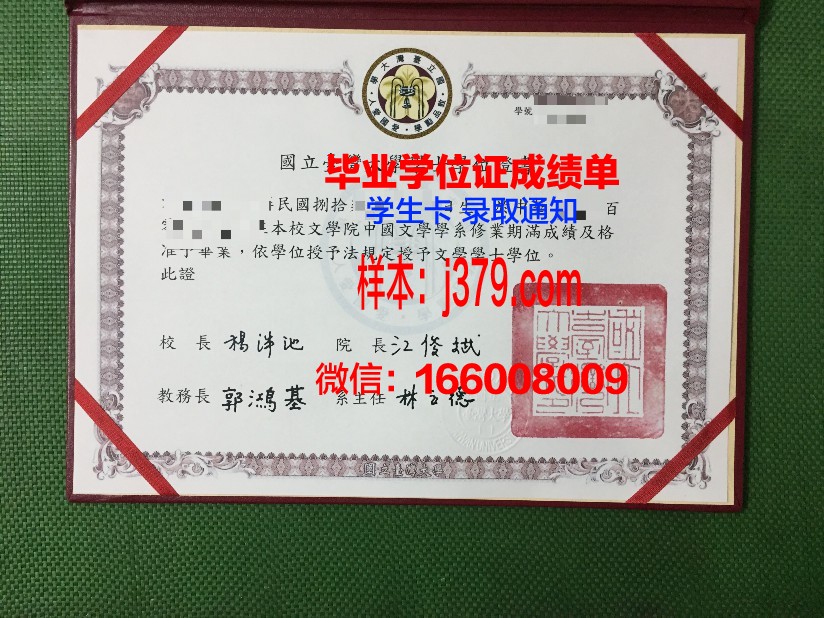 秋明国立建筑大学拿不了毕业证(秋明国立大学宿舍)