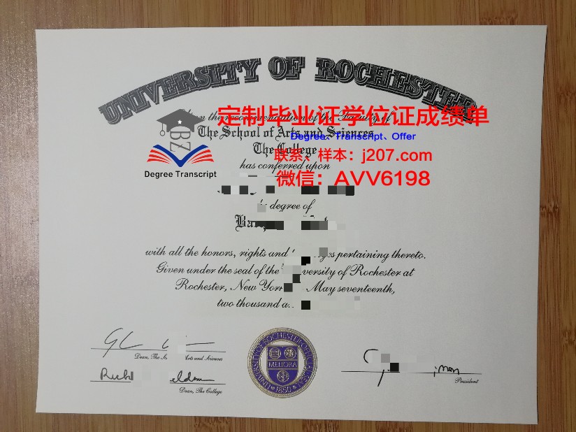 罗切斯特大学毕业证模板(罗切斯特大学校友资源)