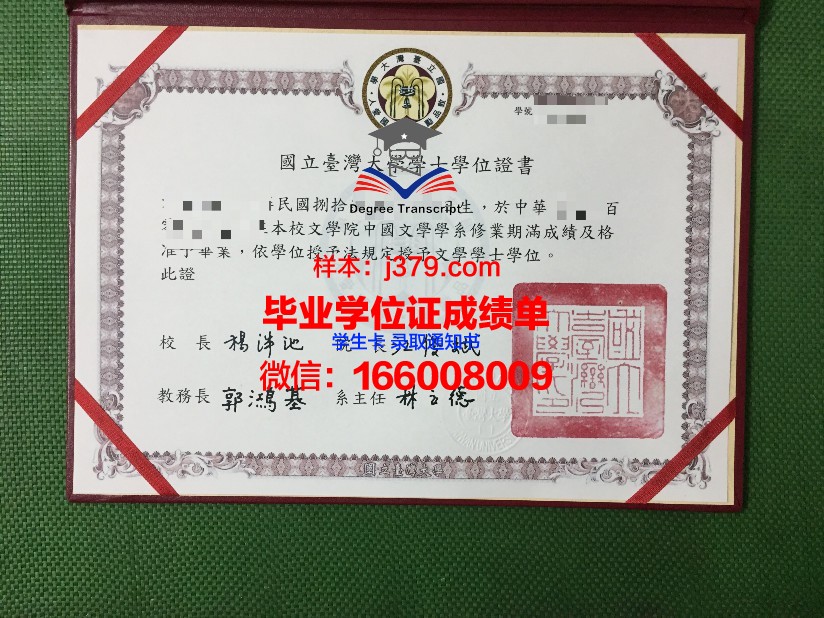 巴拉诺维奇国立大学毕业证翻译(巴拉诺维奇国立大学一年制)
