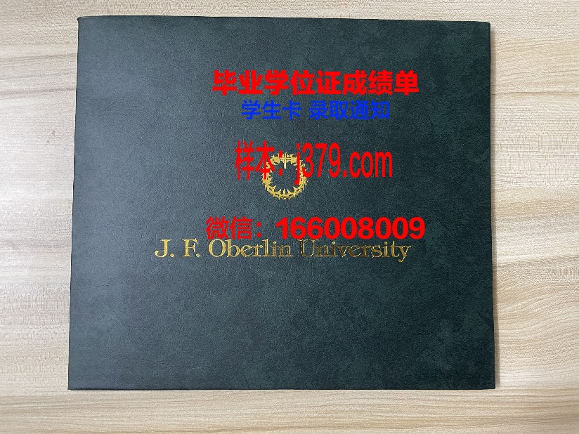 巴斯克大学硕士毕业证(巴斯克大学好不好)