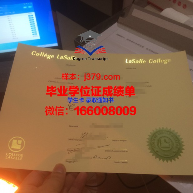 福尔玛蒂学院几年可以毕业证(福尔曼学院)