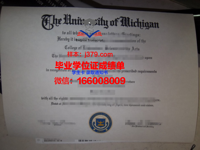 福尔曼大学的毕业证啥样(福尔曼有多厉害)