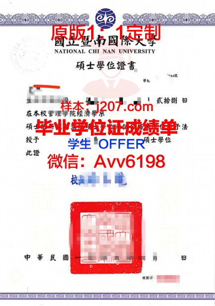 罗马大本科学位证:穿越时空的学术荣耀