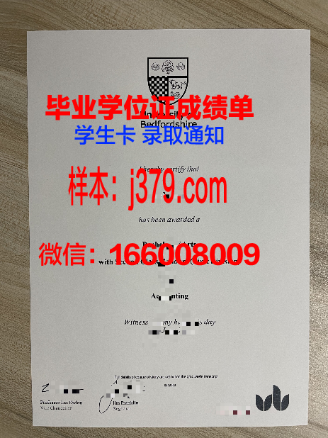 福特海尔大学学生卡(福特海尔大学学生卡能用吗)