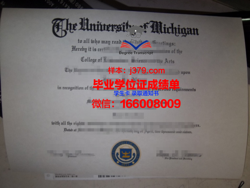 眼病科学研究所毕业证案例(眼科研究生毕业好就业吗)
