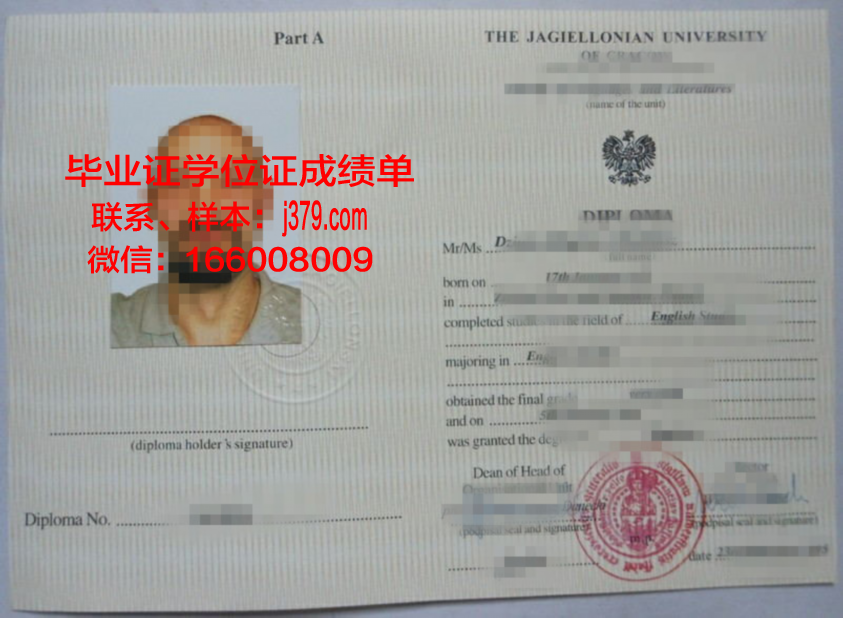 盖隆大毕业证成绩单:一张纸的重量