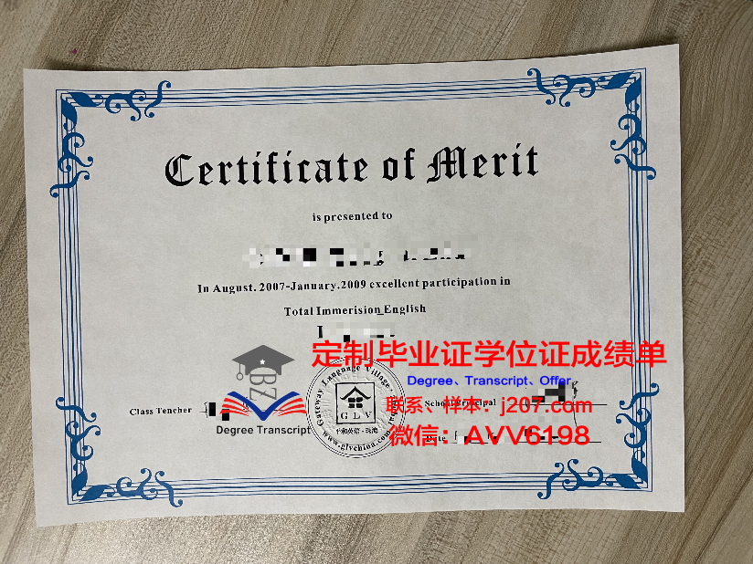 沙利文大学研究生毕业证书(沙利文教授)