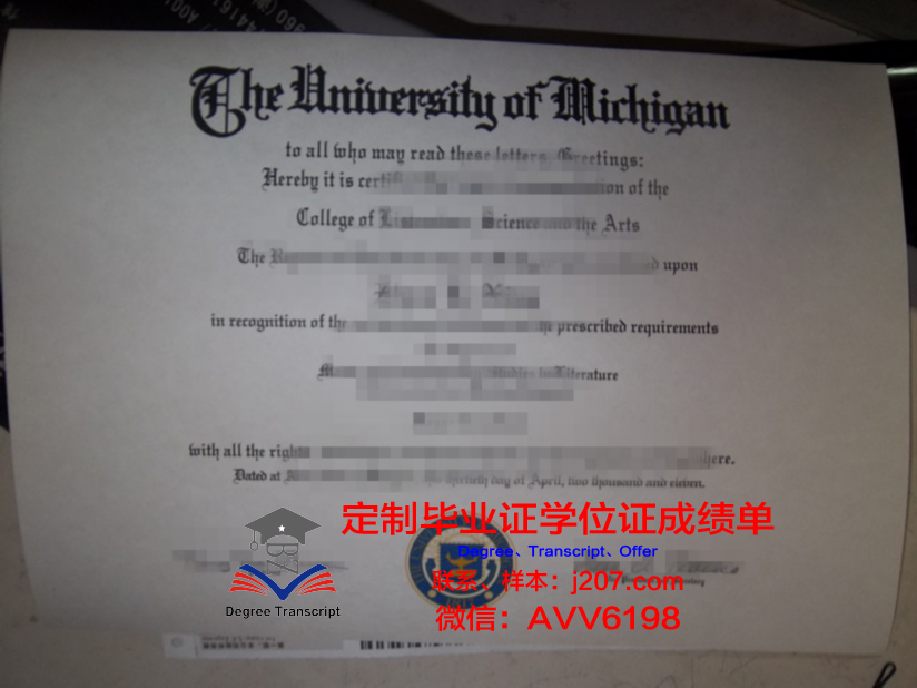 阿塞拜疆国立经济大学毕业证尺寸(阿塞拜疆留学费用一览表)