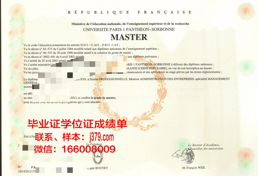巴黎塞纳河谷建筑学院diploma证书(巴黎塞纳河两岸的建筑)