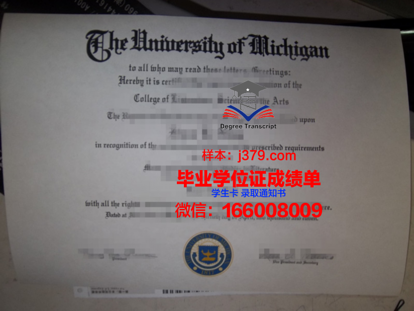 目白大学毕业证是什么样呢