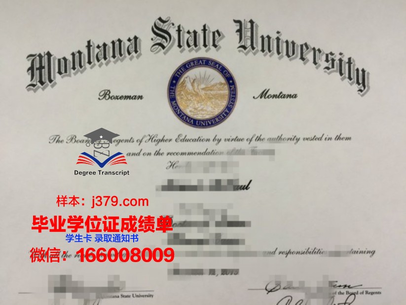 科克大学学院博士毕业证(科大博士学号)