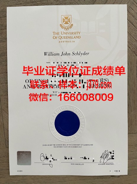 巴比什-波雅依大学的毕业证都能做(巴比什波雅依大学世界排名)
