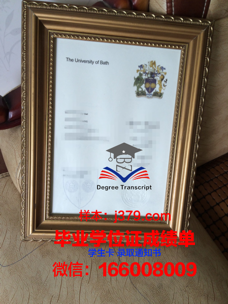 巴斯大学毕业证什么时候可以拿(巴斯大学回国就业待遇)