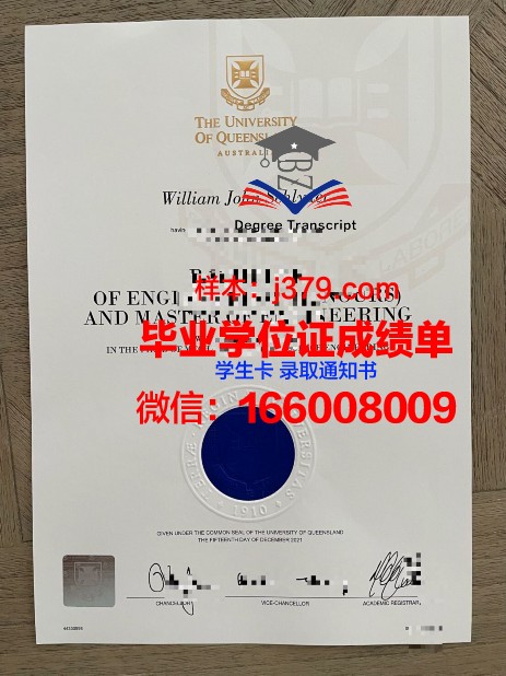 巴黎东部马恩-拉瓦雷大学工程师学院的毕业证都能做(马恩拉瓦雷大学排名)