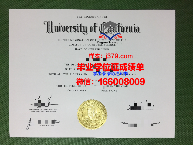 目白大学毕业证防伪(大学毕业证防伪水印图案)