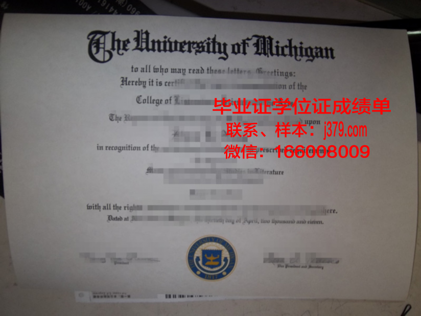 盖茨堡学院毕业证成绩单 Gettysburg College diploma