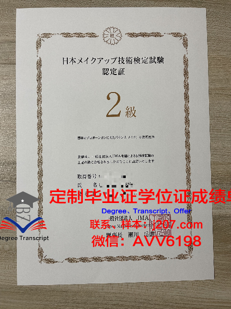 永恒大学毕业证书多久收到(永恒大学毕业证书多久收到邮件)