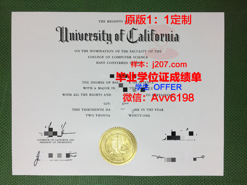 缅因大学毕业证学位文凭学历Diploma