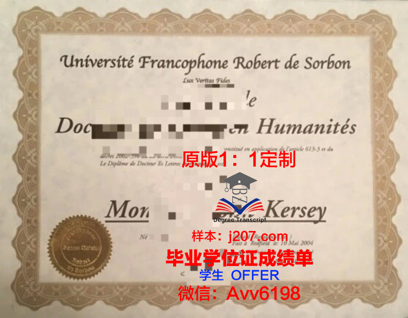 罗伯特莫里斯大学毕业证学位文凭学历Diploma