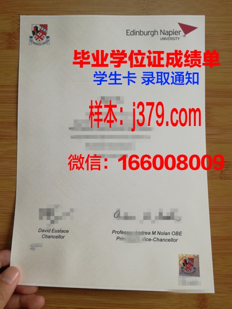 皮尔·迈赫·阿里·沙阿干旱农业大学读多久才毕业证