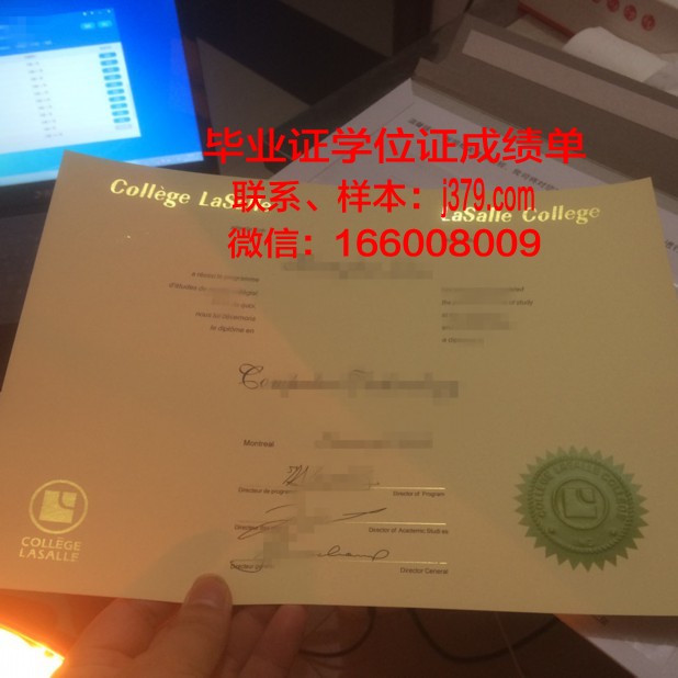 矿业与电信学院集团巴黎高等电信学院博士毕业证书:一张通往未来的通行证