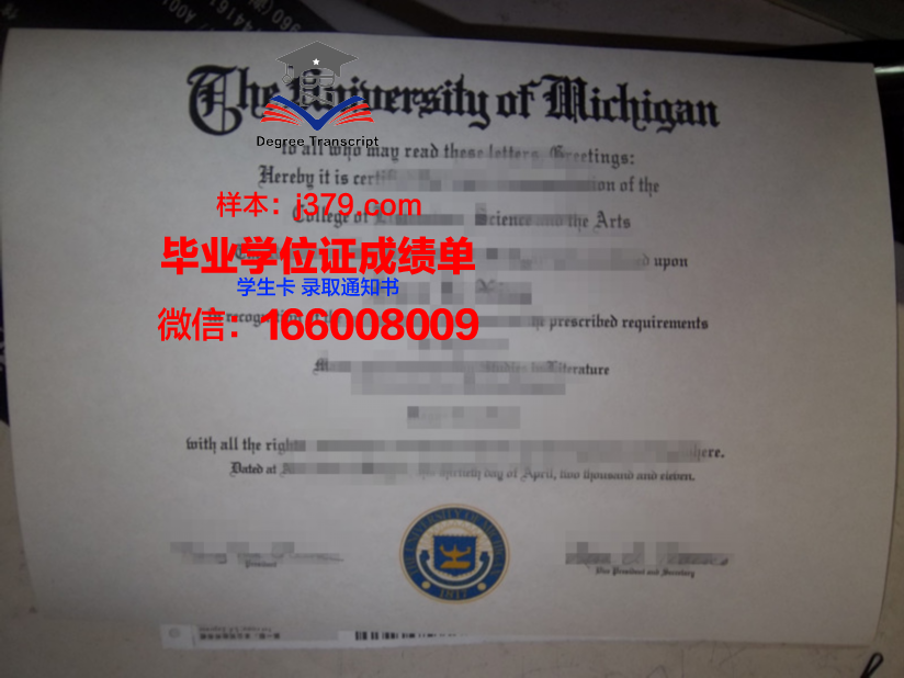 巴特勒县社区学院毕业证认证成绩单Diploma