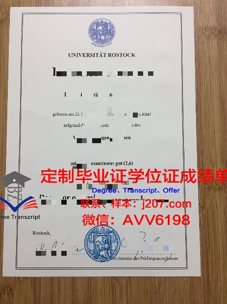 罗斯托克音乐和戏剧学院毕业证定制:传承艺术精髓,见证学子成长