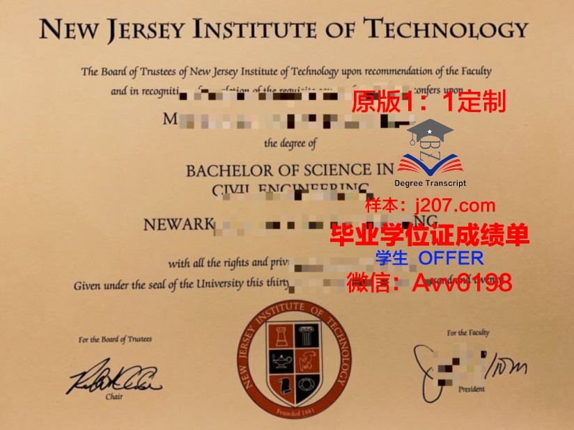 沃特福德理工学院毕业证邮寄(沃特福德理工学院计算机)