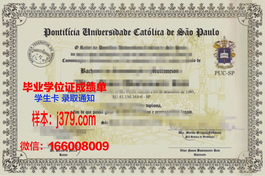 巴西利亚大学毕业证是什么模样(巴西本科一般几年制)